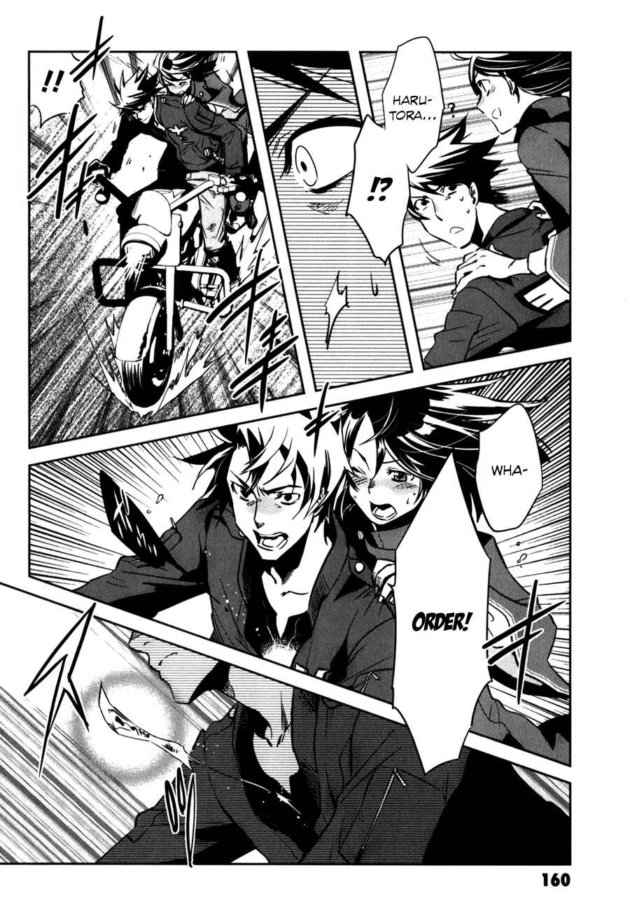 Page 12 Chapter 25 Tokyo Ravens