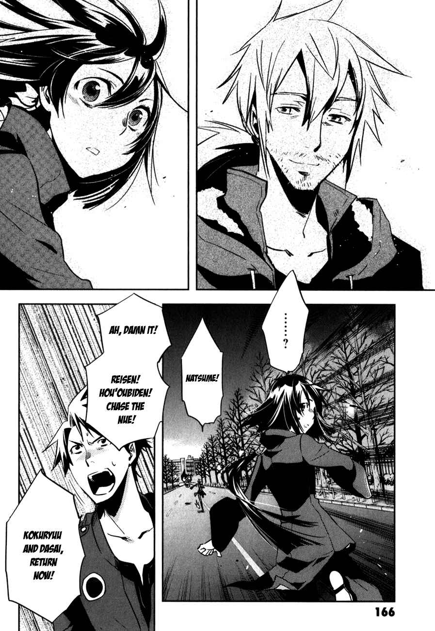 Page 18 Chapter 25 Tokyo Ravens