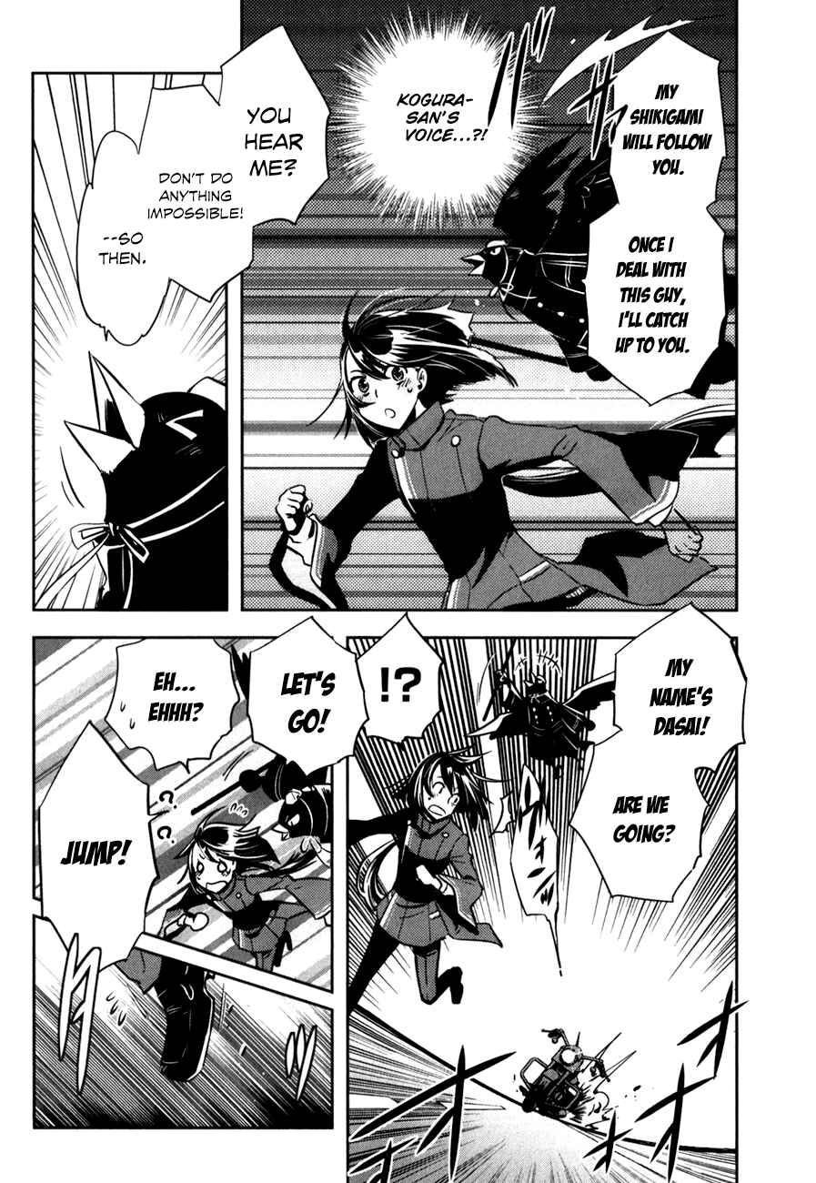Page 20 Chapter 25 Tokyo Ravens