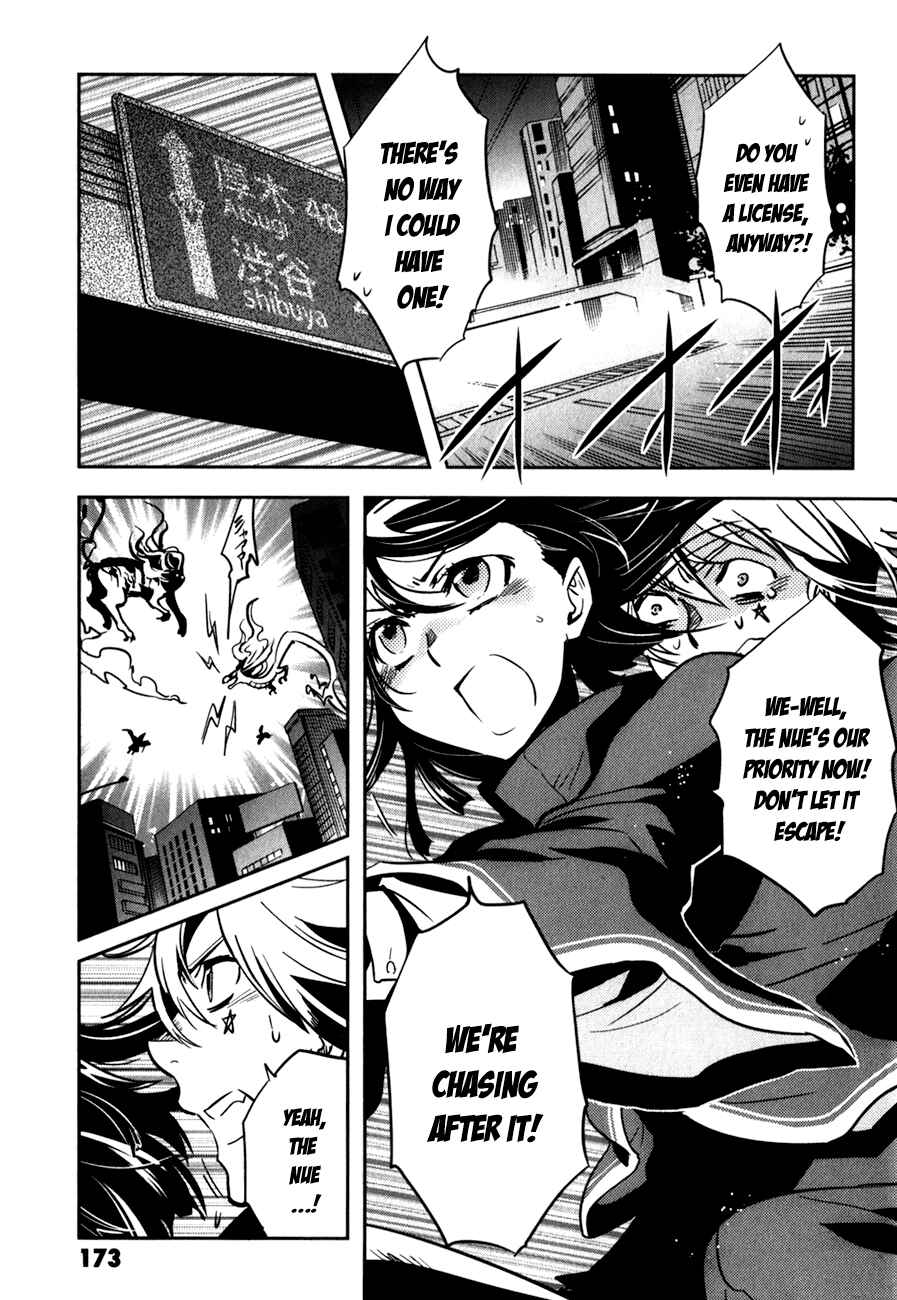 Page 25 Chapter 25 Tokyo Ravens
