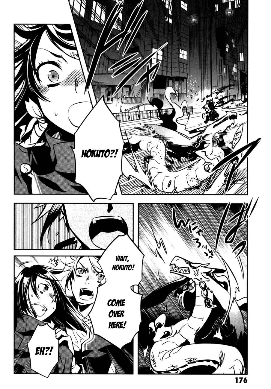 Page 28 Chapter 25 Tokyo Ravens