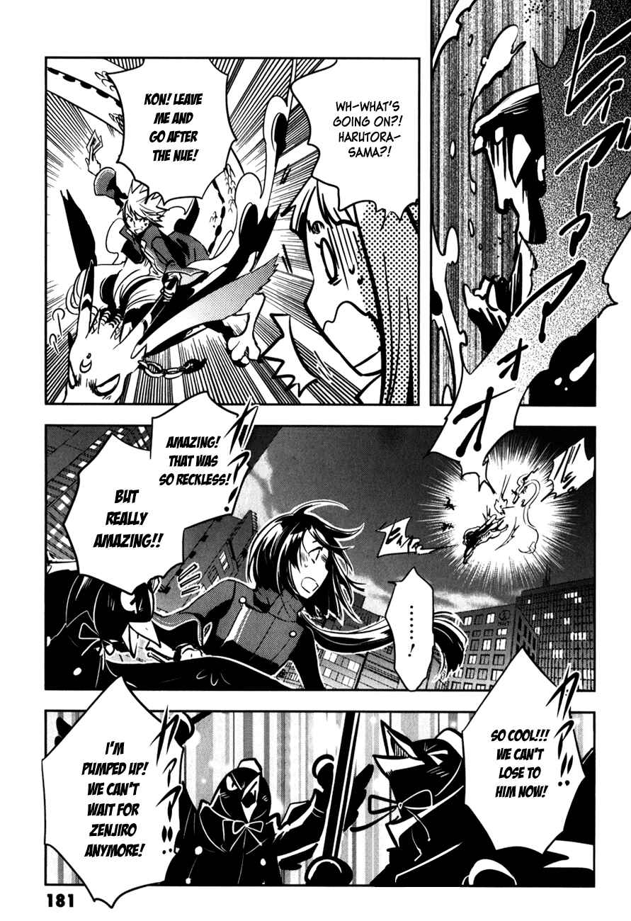 Page 32 Chapter 25 Tokyo Ravens