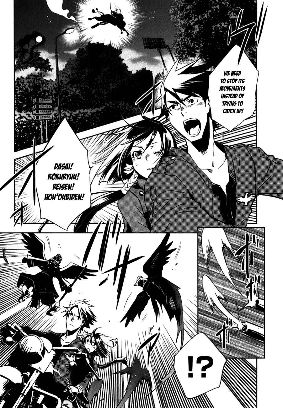 Page 6 Chapter 25 Tokyo Ravens