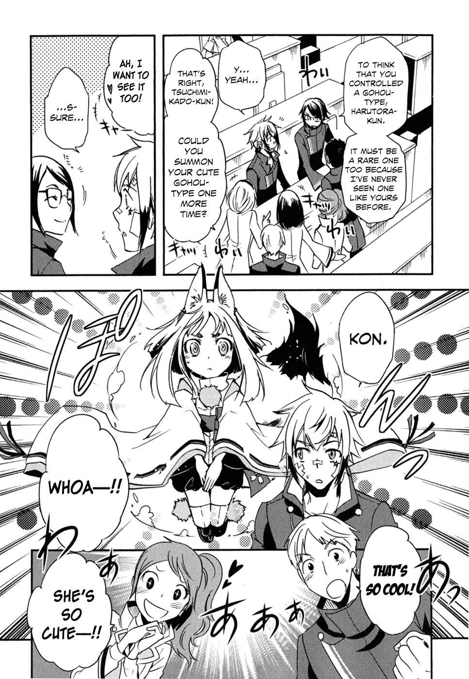 Page 15 Chapter 10 Tokyo Ravens