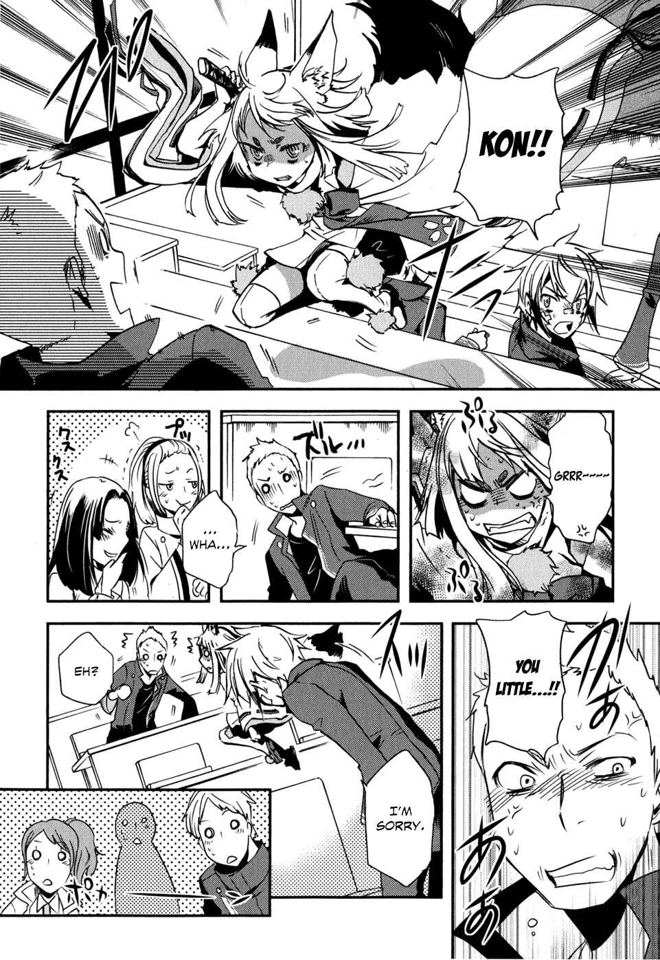 Page 17 Chapter 10 Tokyo Ravens