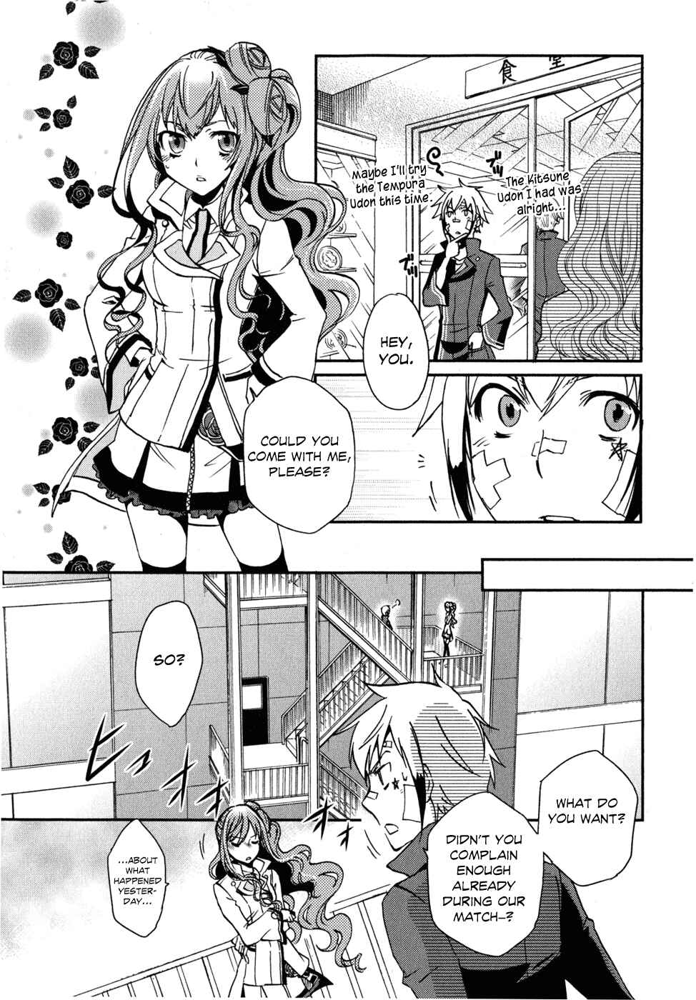 Page 22 Chapter 10 Tokyo Ravens