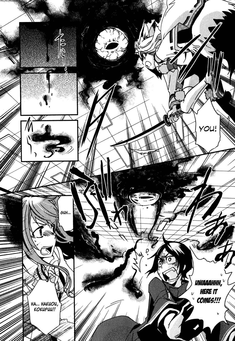 Page 17 Chapter 11 Tokyo Ravens