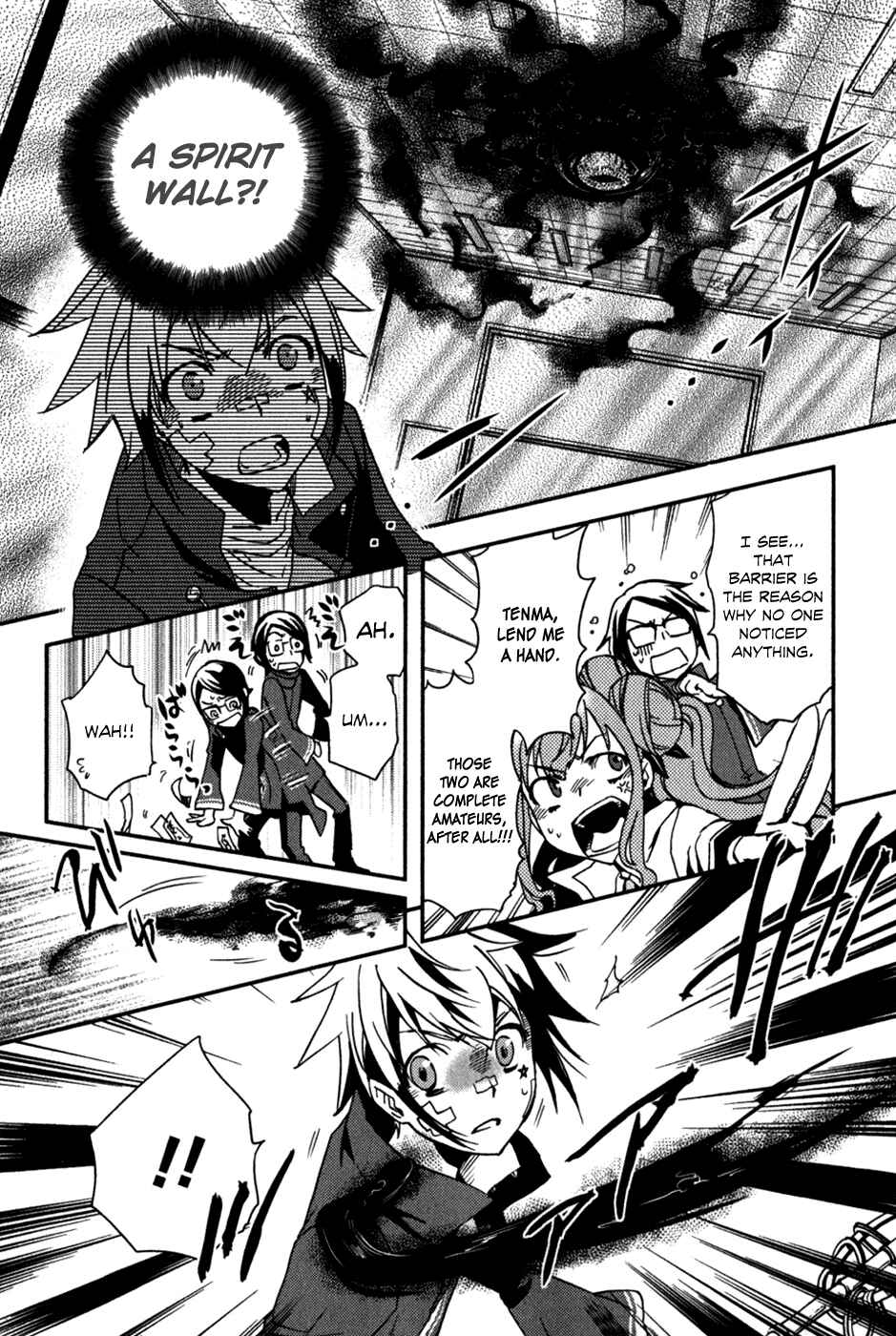Page 20 Chapter 11 Tokyo Ravens