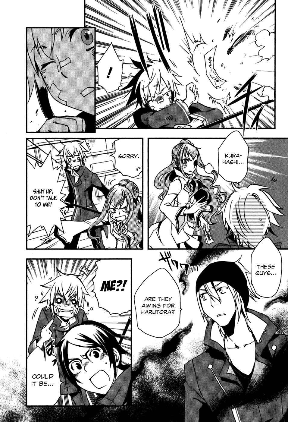 Page 21 Chapter 11 Tokyo Ravens