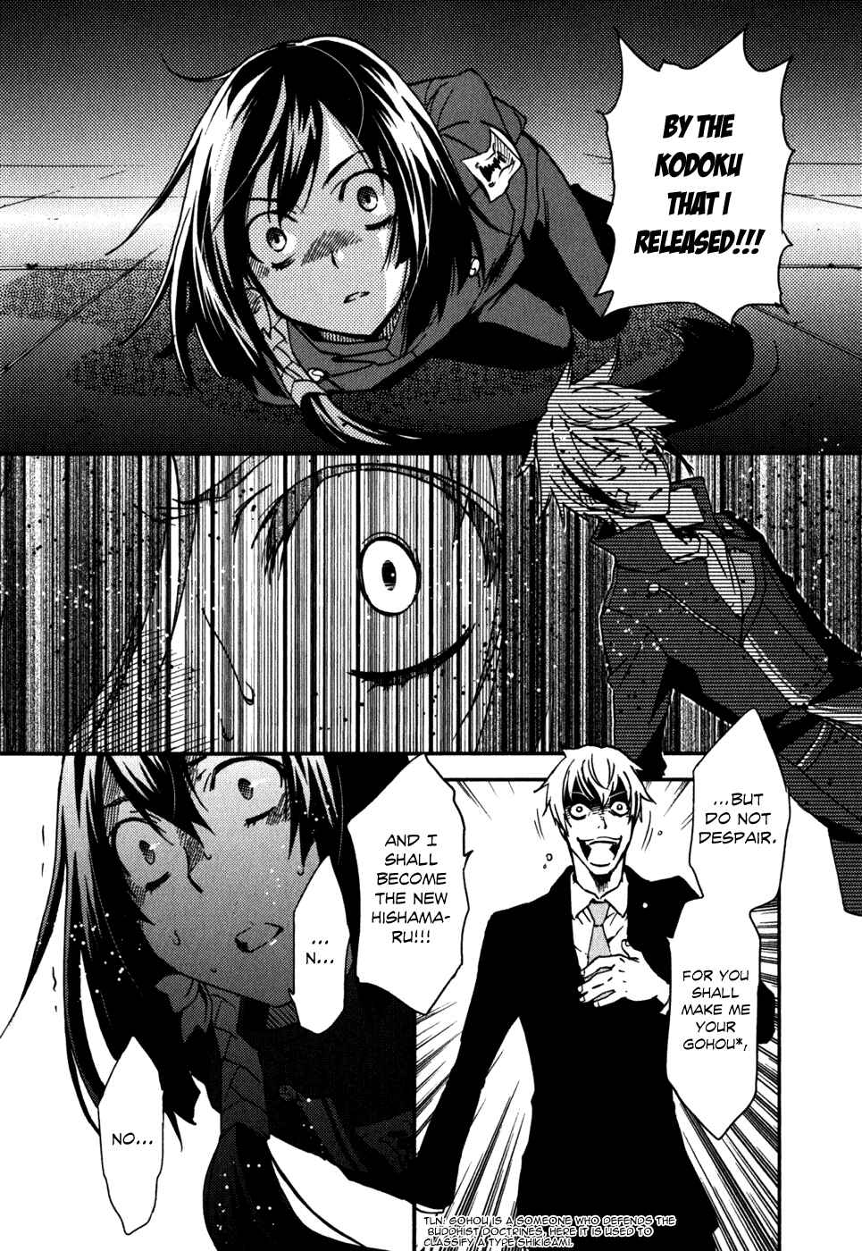 Page 40 Chapter 11 Tokyo Ravens