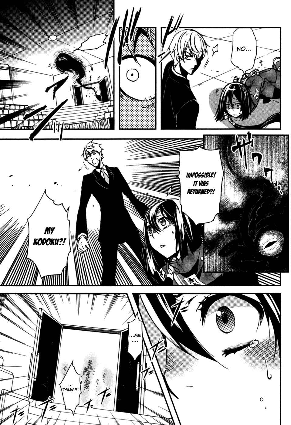Page 41 Chapter 11 Tokyo Ravens