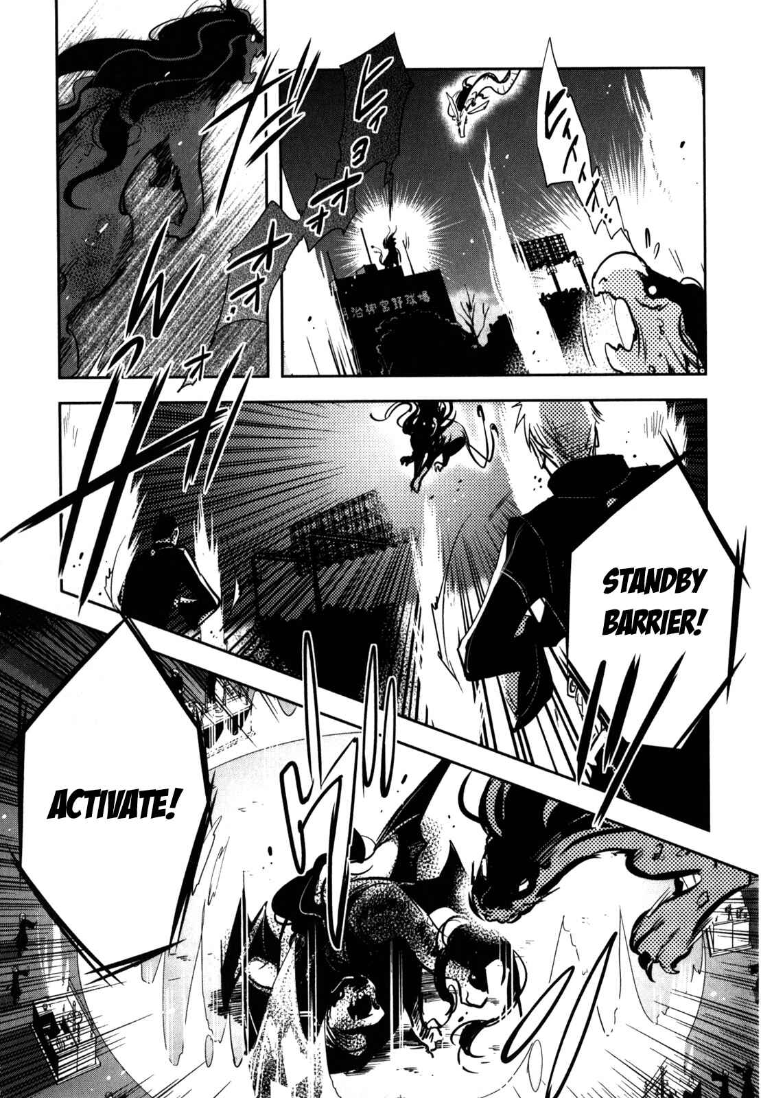 Page 13 Chapter 24 Tokyo Ravens