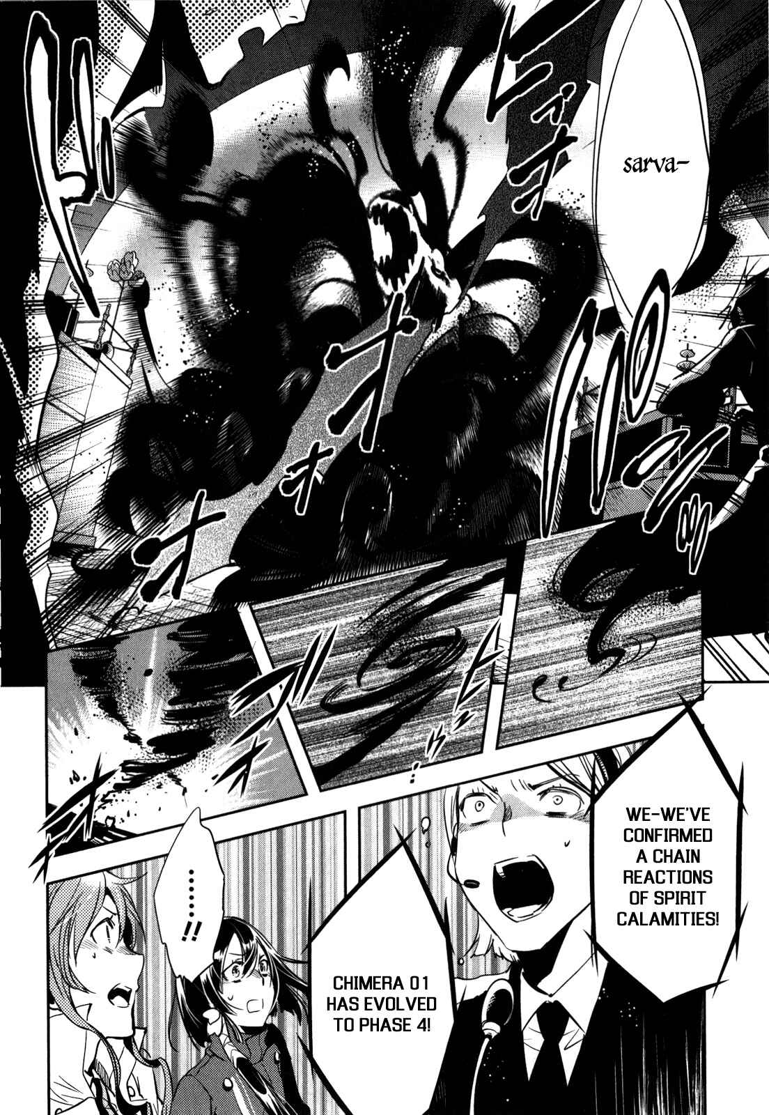 Page 17 Chapter 24 Tokyo Ravens