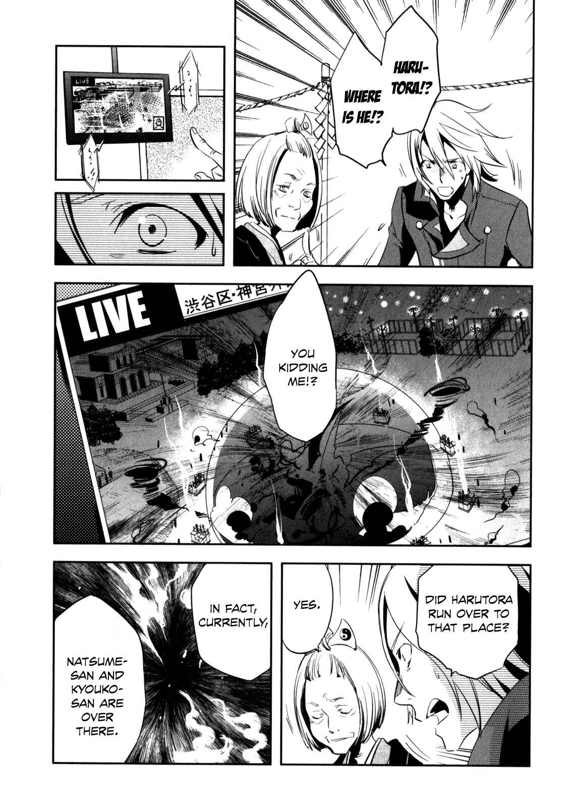 Page 24 Chapter 24 Tokyo Ravens