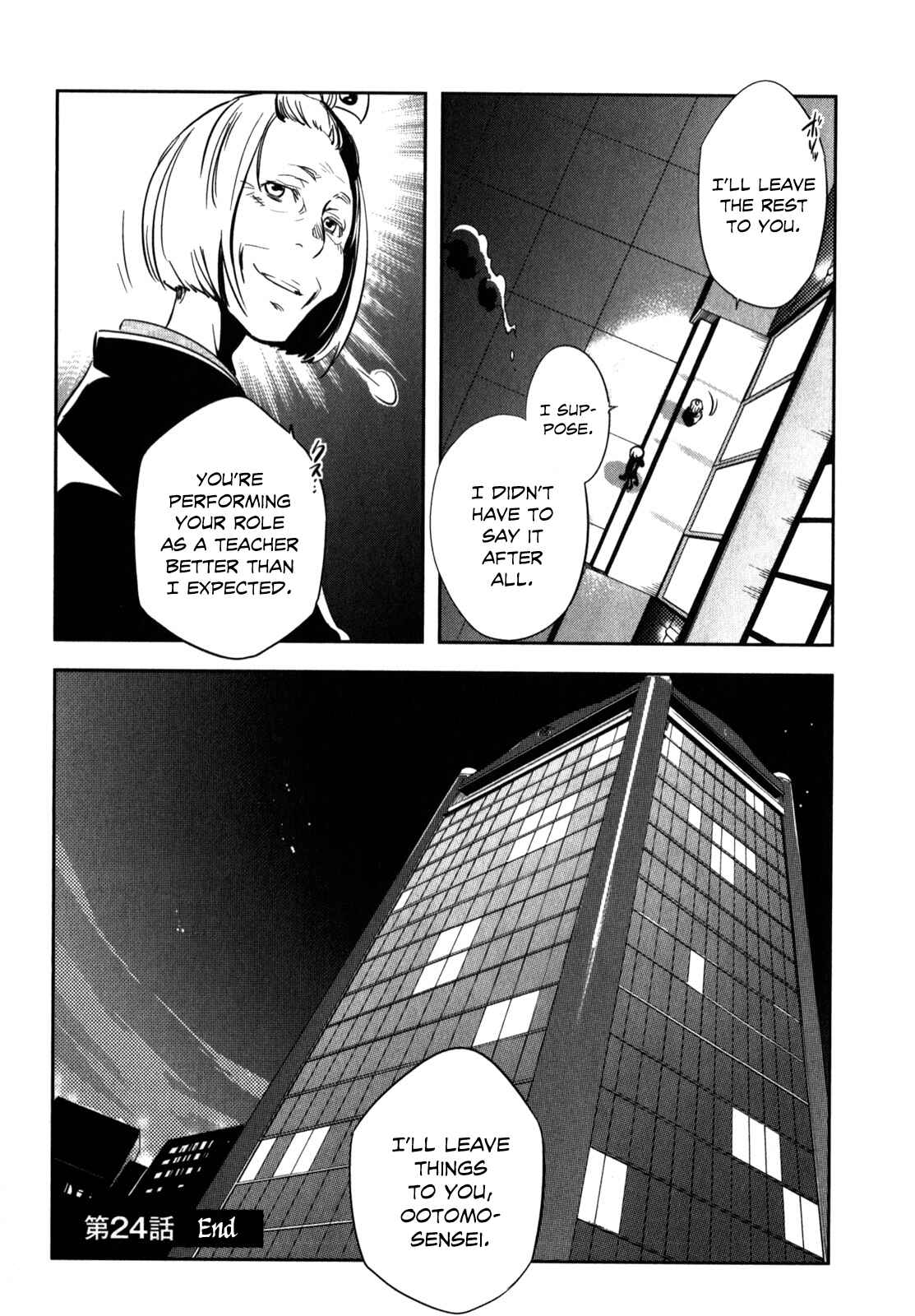 Page 42 Chapter 24 Tokyo Ravens