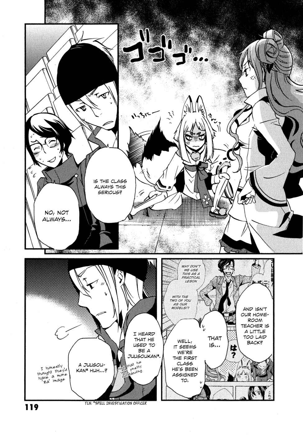 Page 13 Chapter 9 Tokyo Ravens