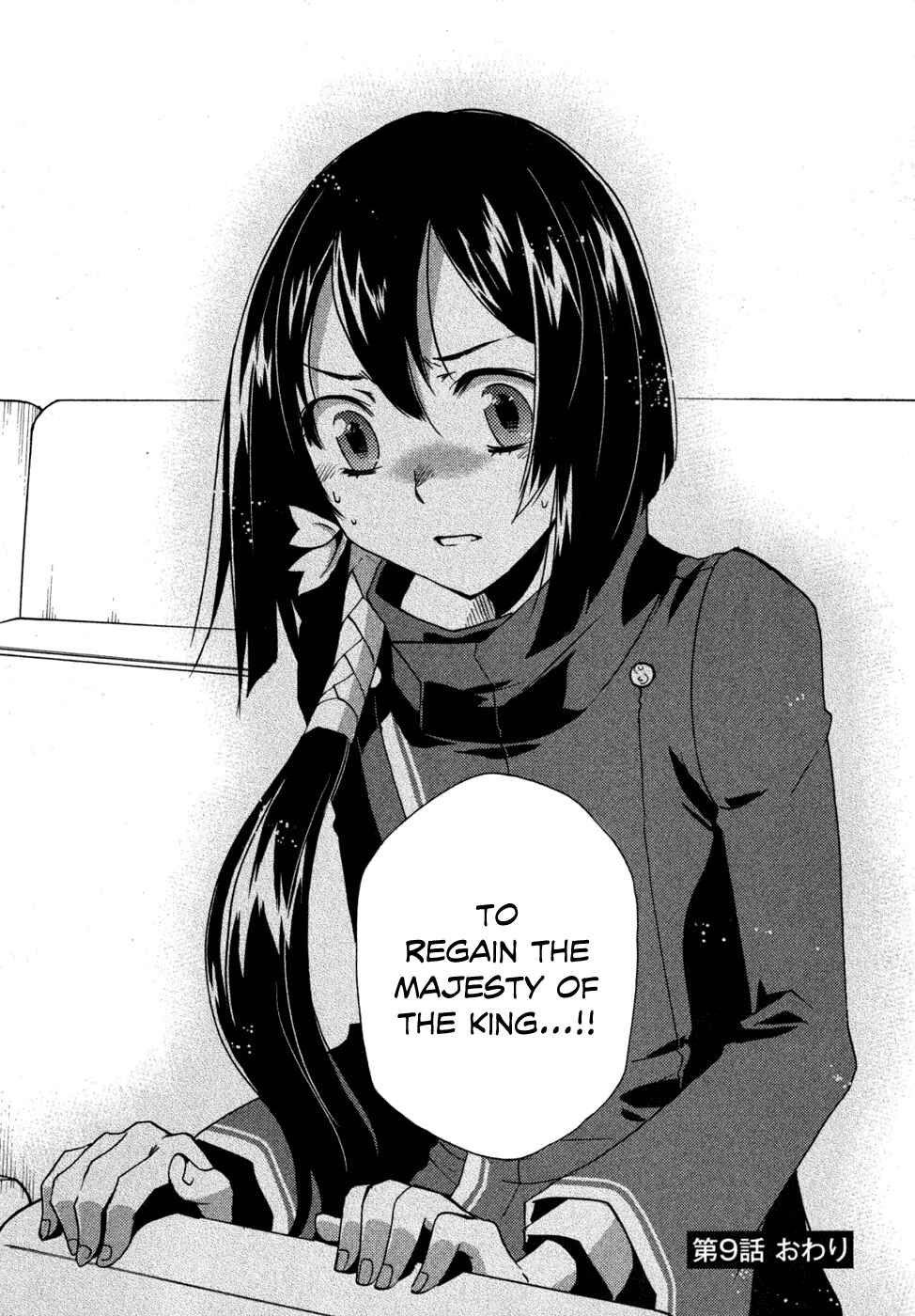 Page 33 Chapter 9 Tokyo Ravens