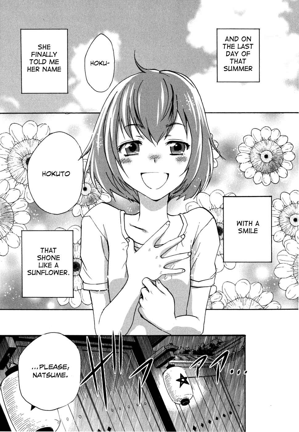 Page 5 Chapter 4 Tokyo Ravens