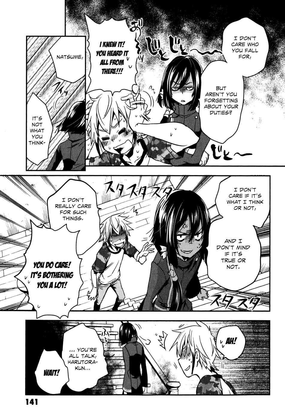 Page 31 Chapter 14 Tokyo Ravens
