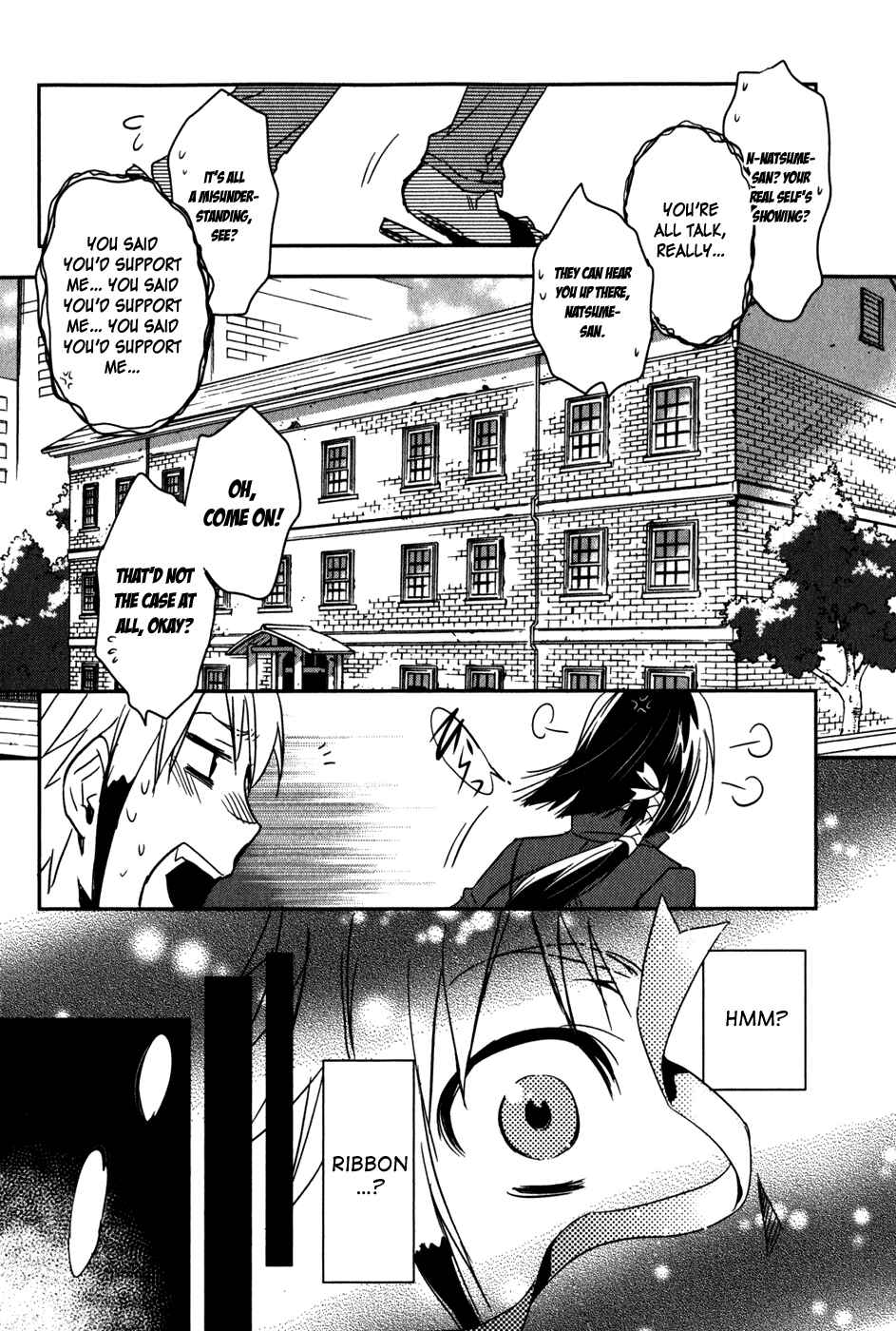 Page 32 Chapter 14 Tokyo Ravens