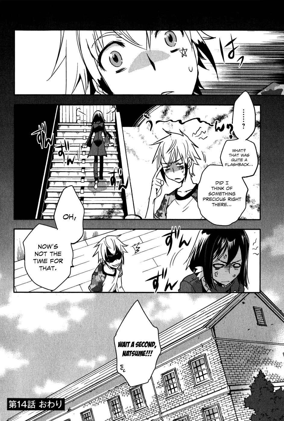 Page 38 Chapter 14 Tokyo Ravens