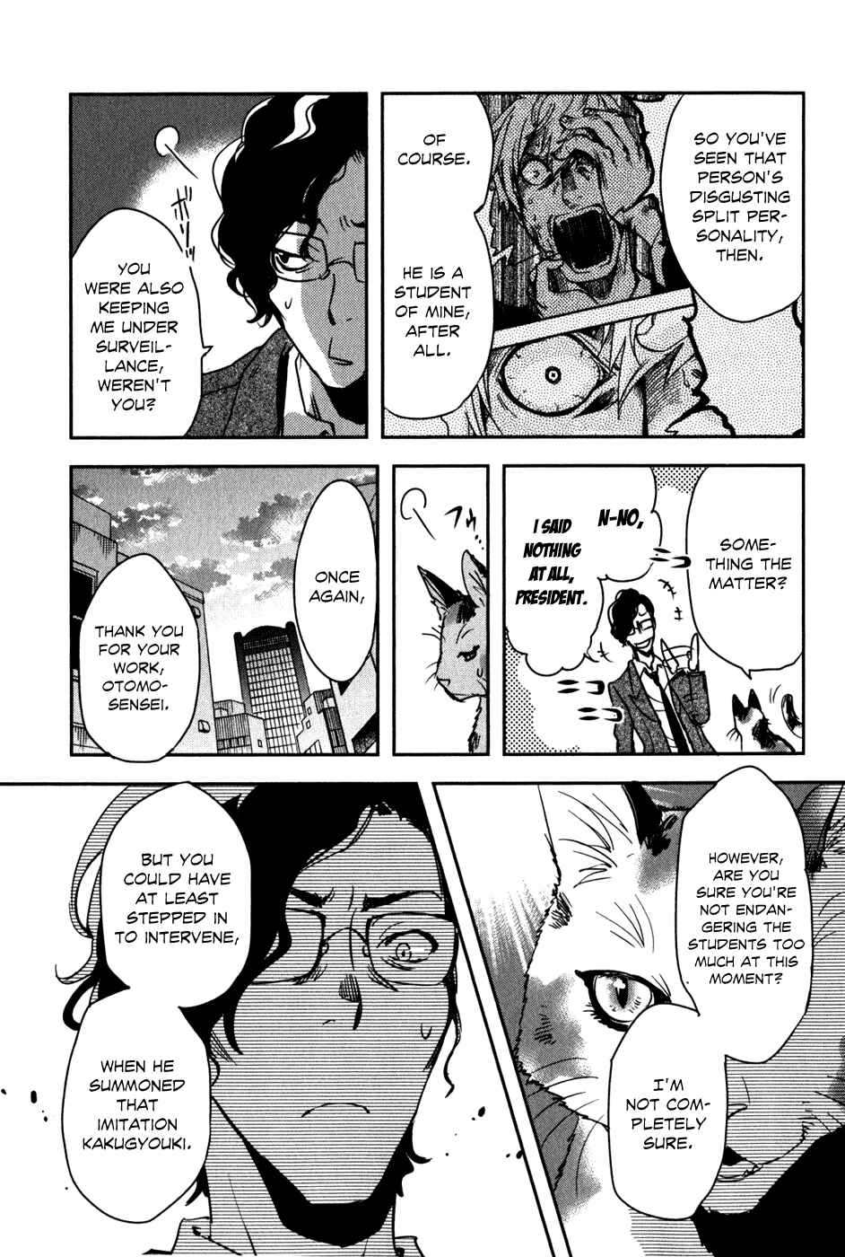 Page 5 Chapter 14 Tokyo Ravens