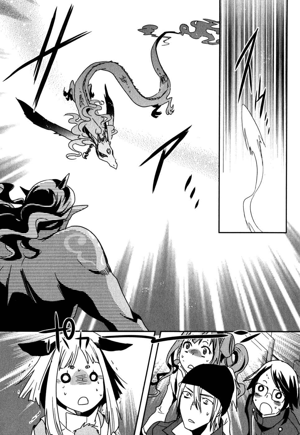 Page 13 Chapter 13 Tokyo Ravens