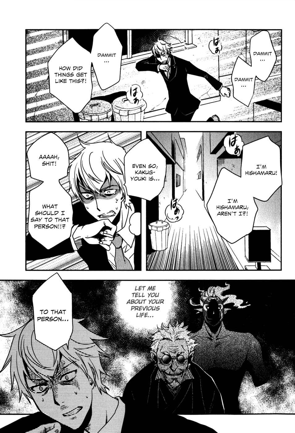 Page 28 Chapter 13 Tokyo Ravens