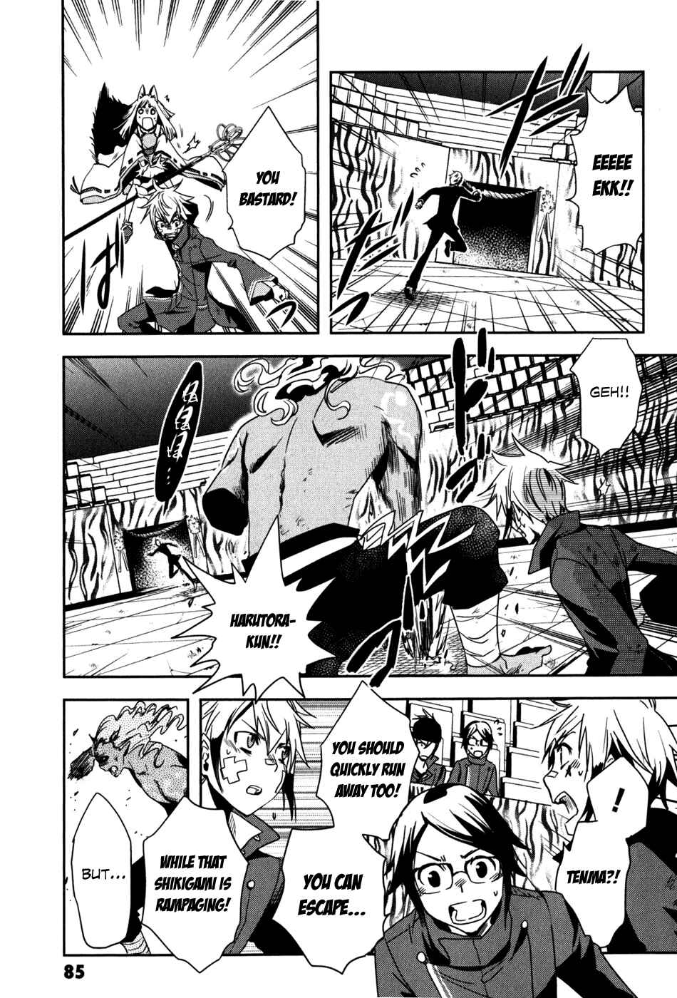 Page 6 Chapter 13 Tokyo Ravens