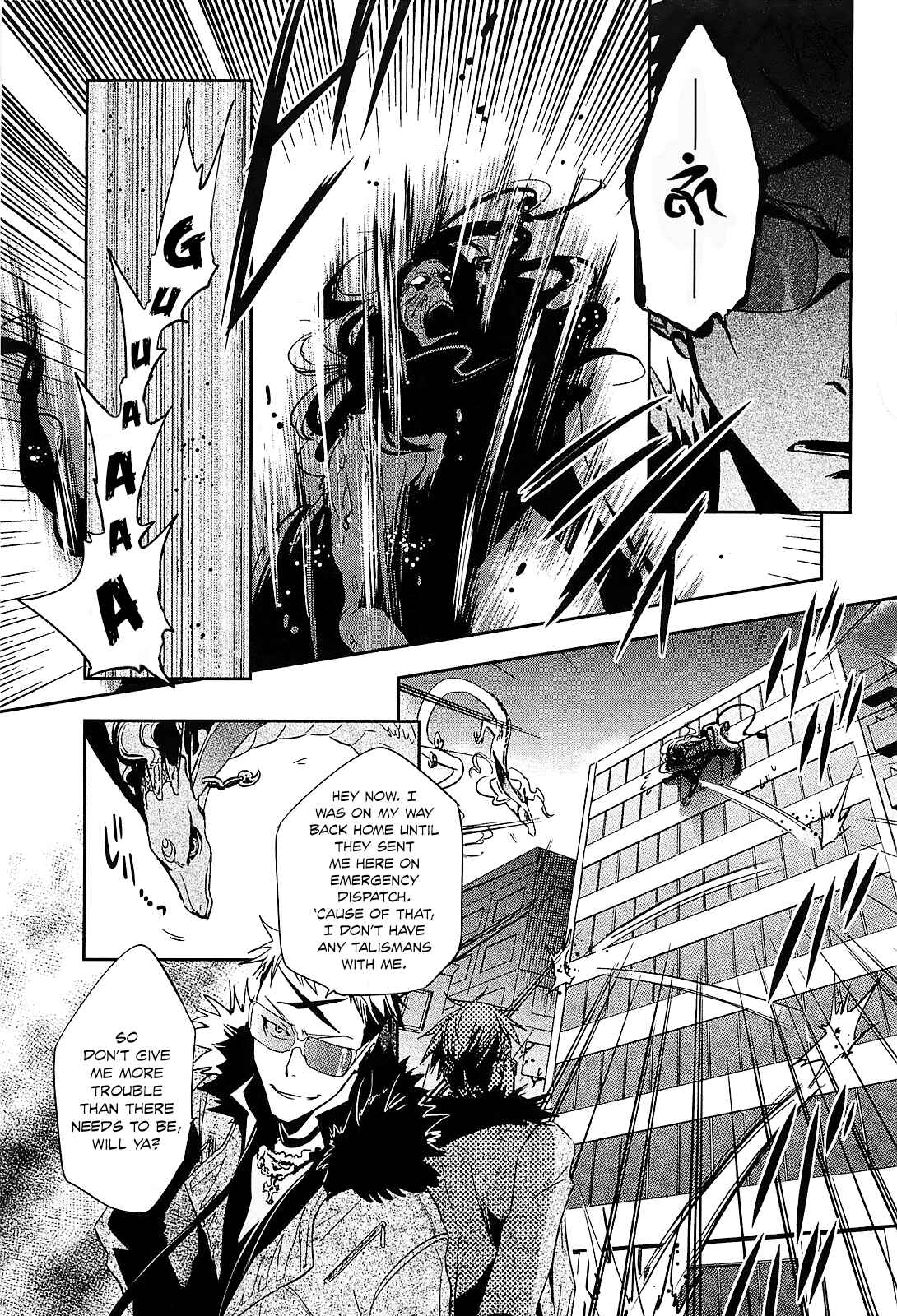 Page 10 Chapter 20 Tokyo Ravens