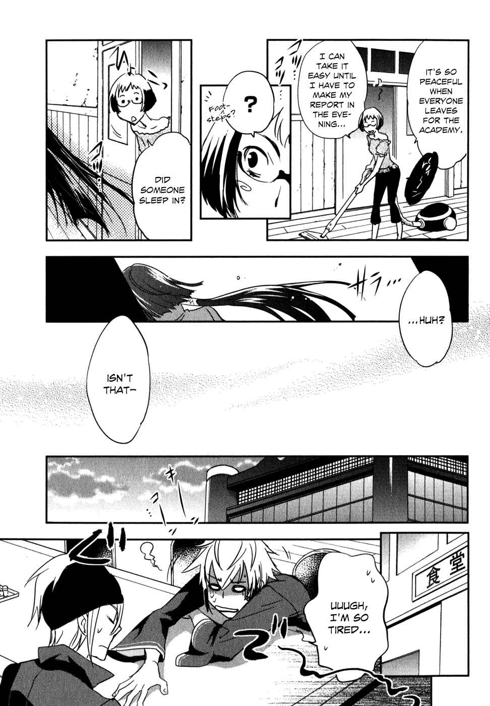 Page 11 Chapter 15 Tokyo Ravens