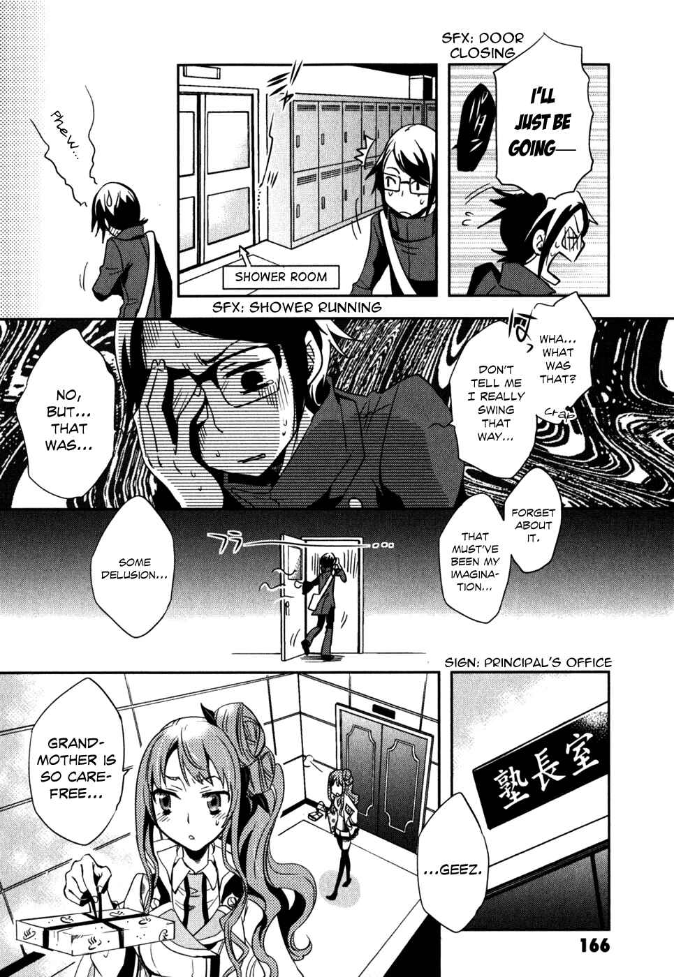 Page 18 Chapter 15 Tokyo Ravens