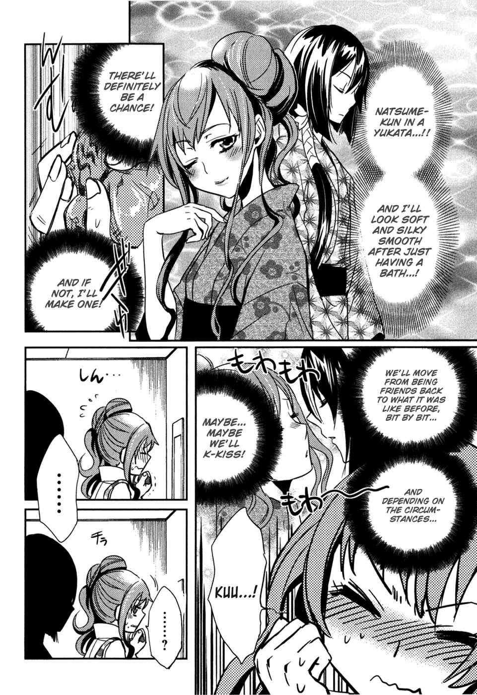 Page 22 Chapter 15 Tokyo Ravens