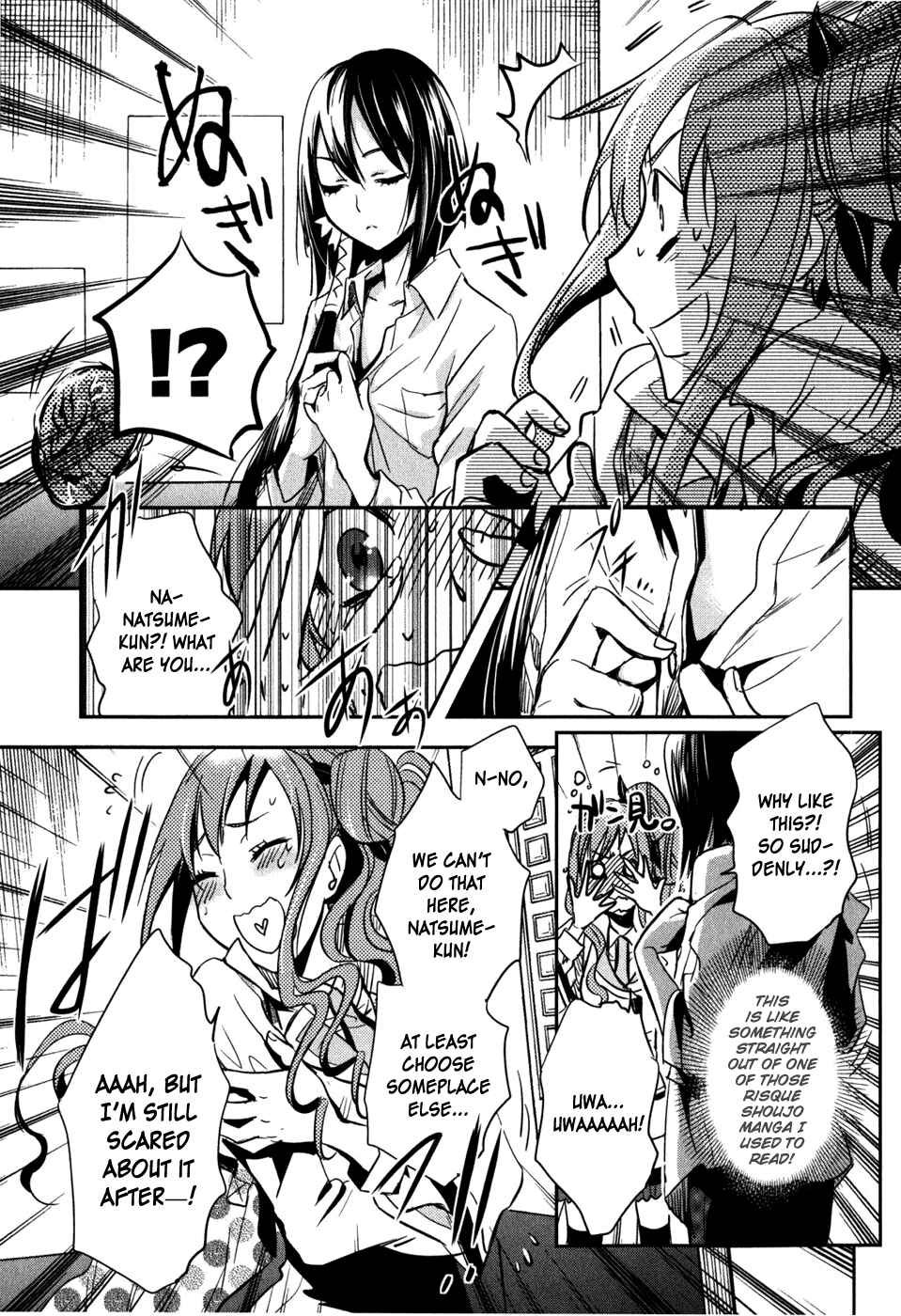 Page 23 Chapter 15 Tokyo Ravens