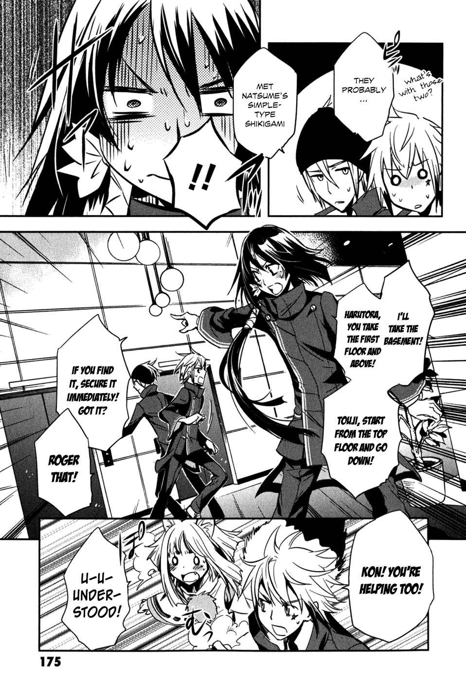 Page 27 Chapter 15 Tokyo Ravens