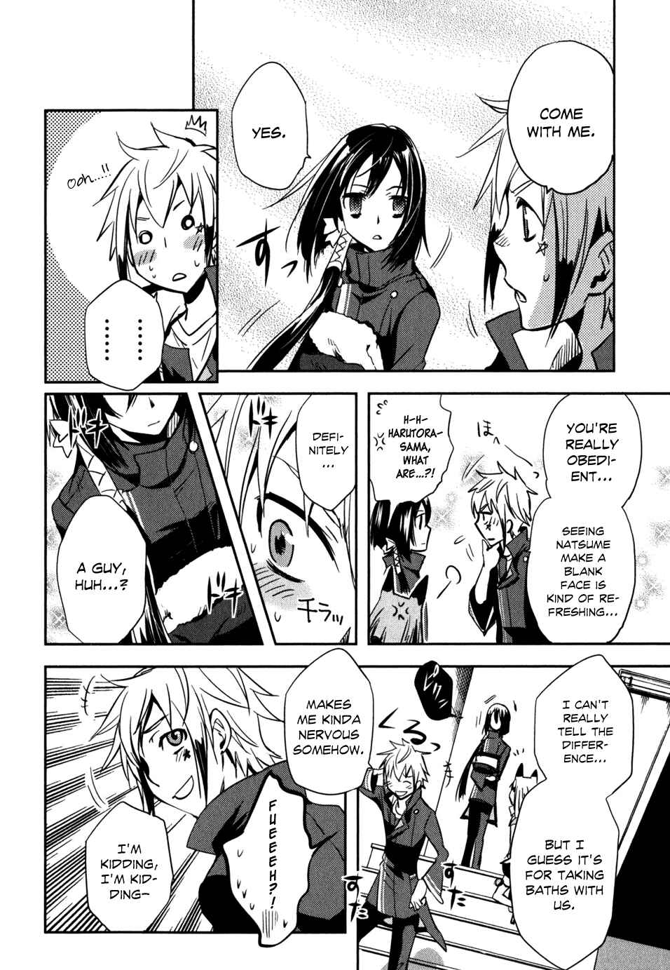 Page 32 Chapter 15 Tokyo Ravens