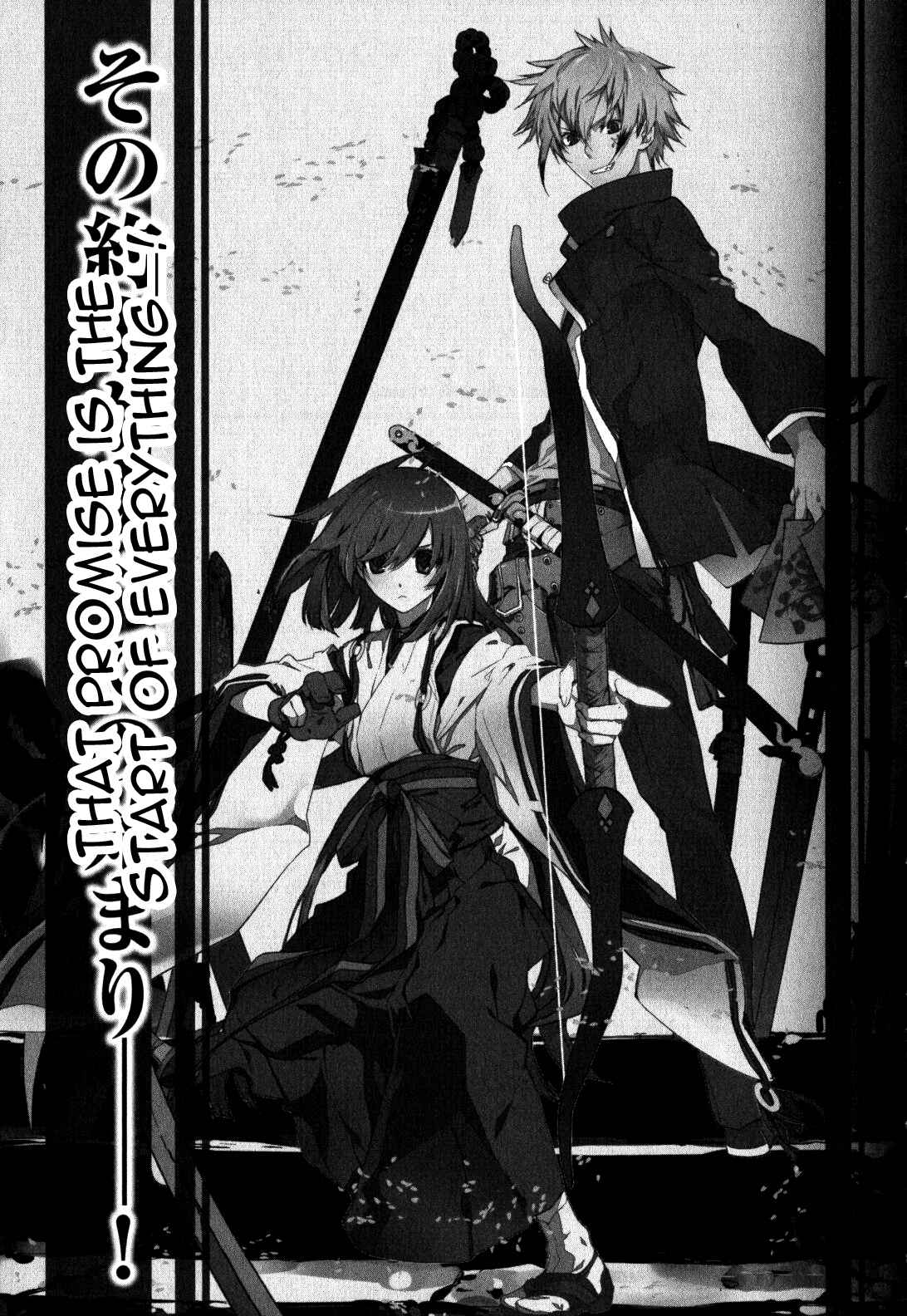 Page 46 Chapter 15 Tokyo Ravens