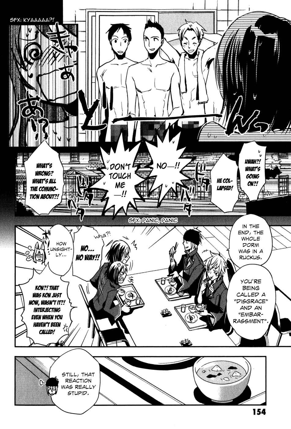 Page 6 Chapter 15 Tokyo Ravens
