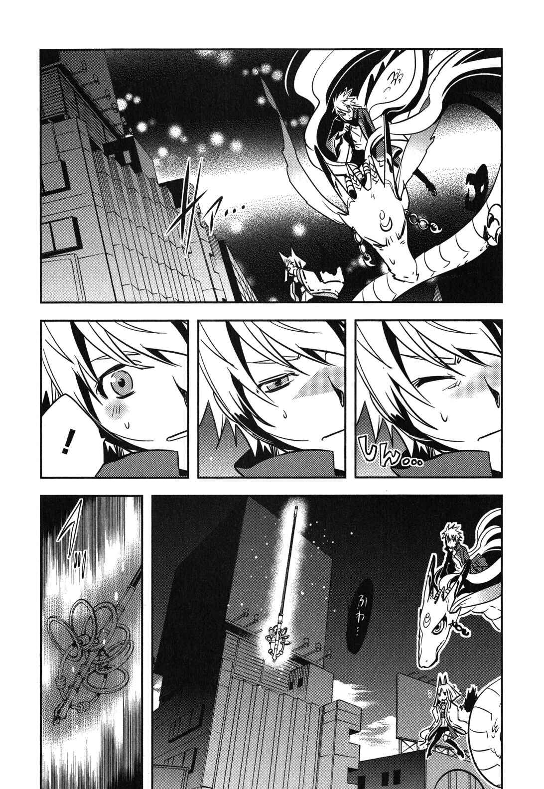 Page 28 Chapter 26 Tokyo Ravens