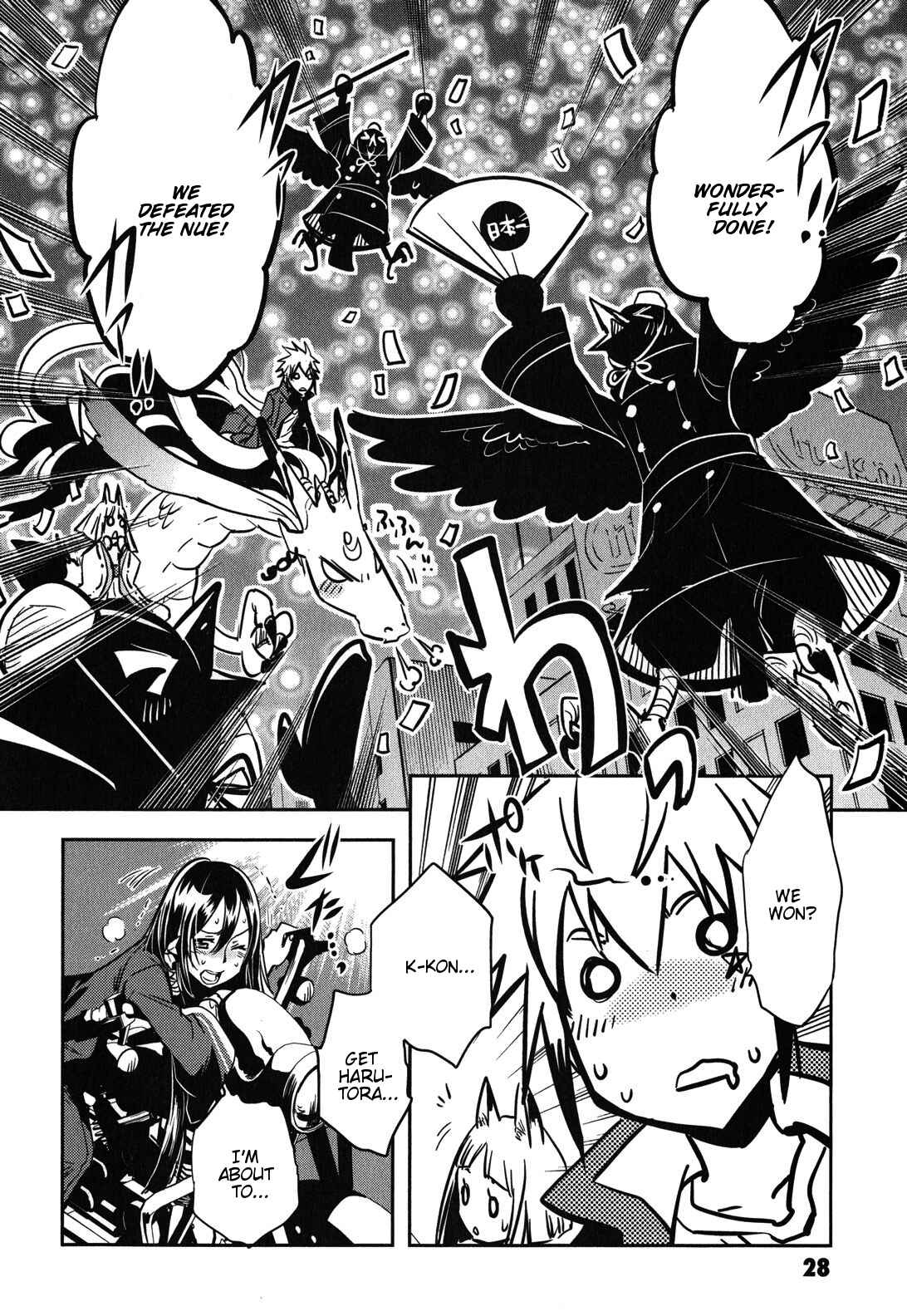 Page 30 Chapter 26 Tokyo Ravens
