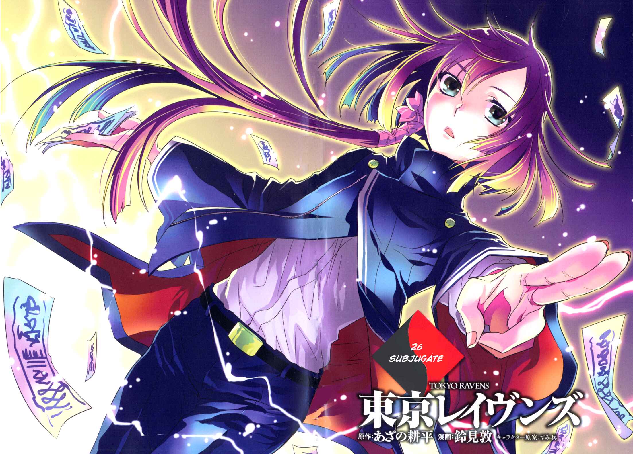 Page 6 Chapter 26 Tokyo Ravens