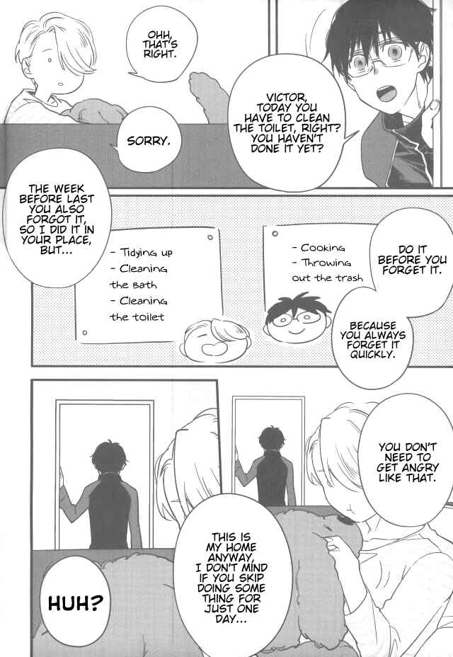 Page 3 Chapter Unknown_f69e Yuri!!! on Ice - Ah, A Wonderful Newly-Wed Life (Doujinshi)