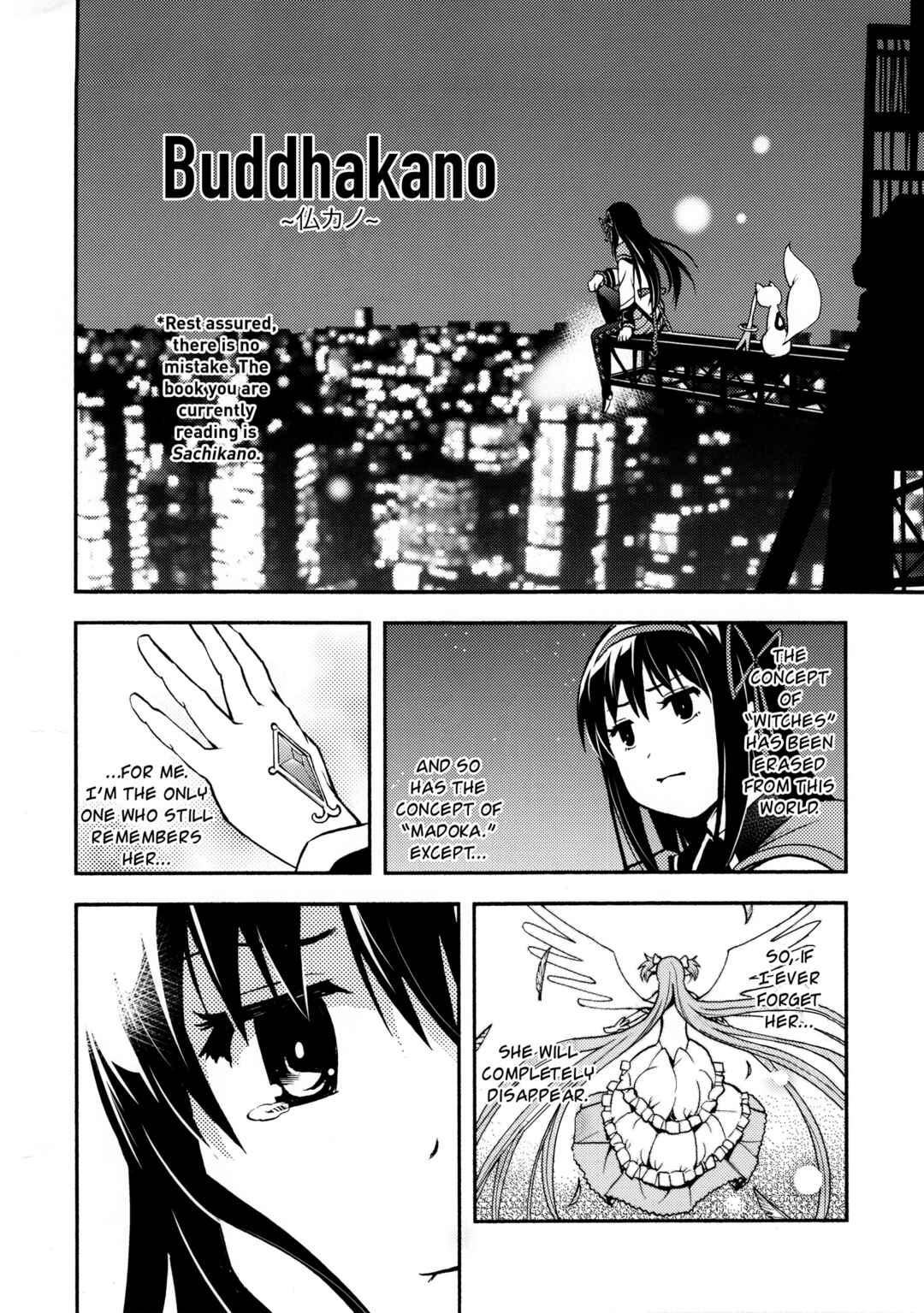 Page 3 Chapter Unknown_fce7 Mahou Shoujo Madoka★Magica - Sachikano (Doujinshi)