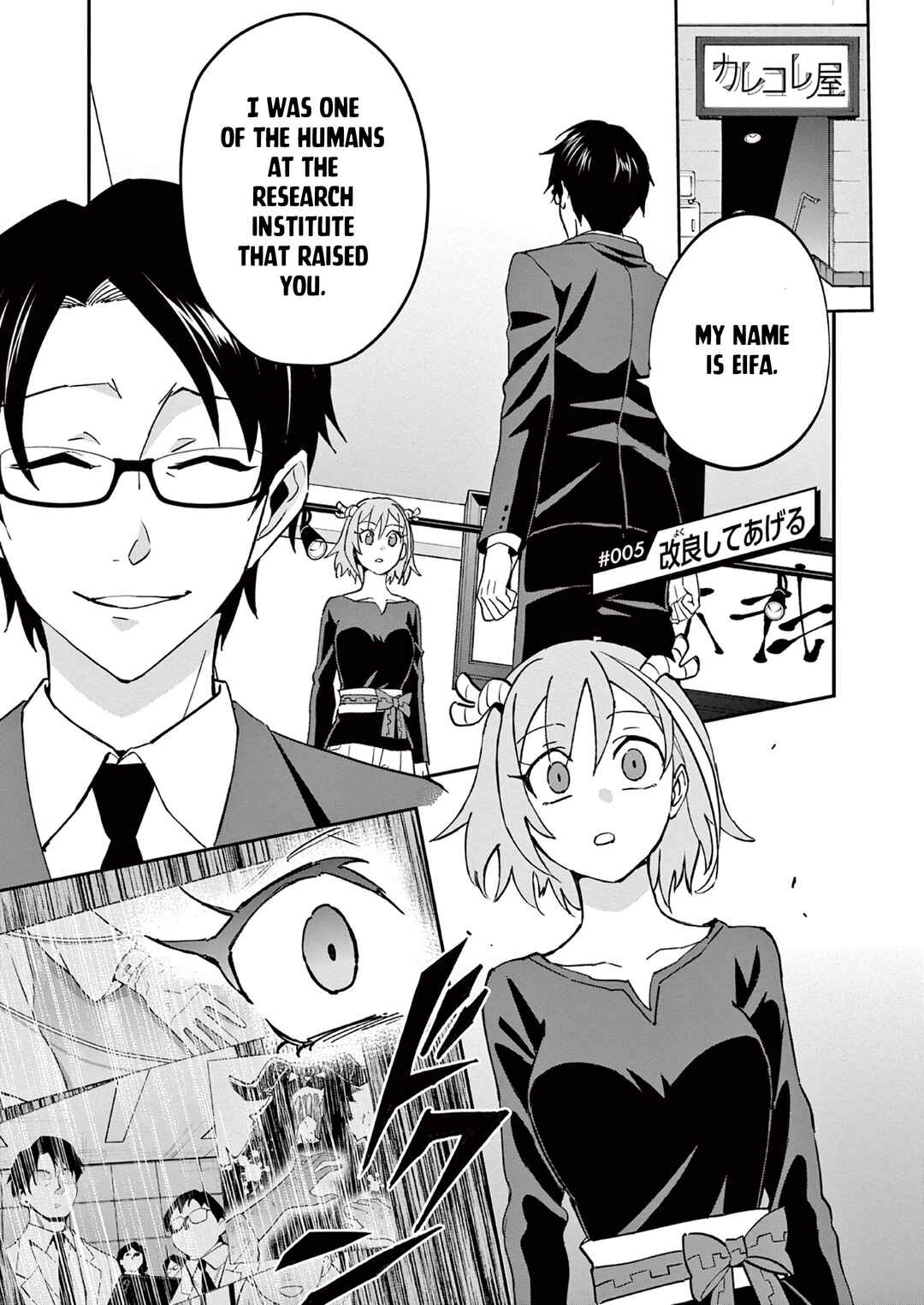 Page 1 Chapter 5 Karekore