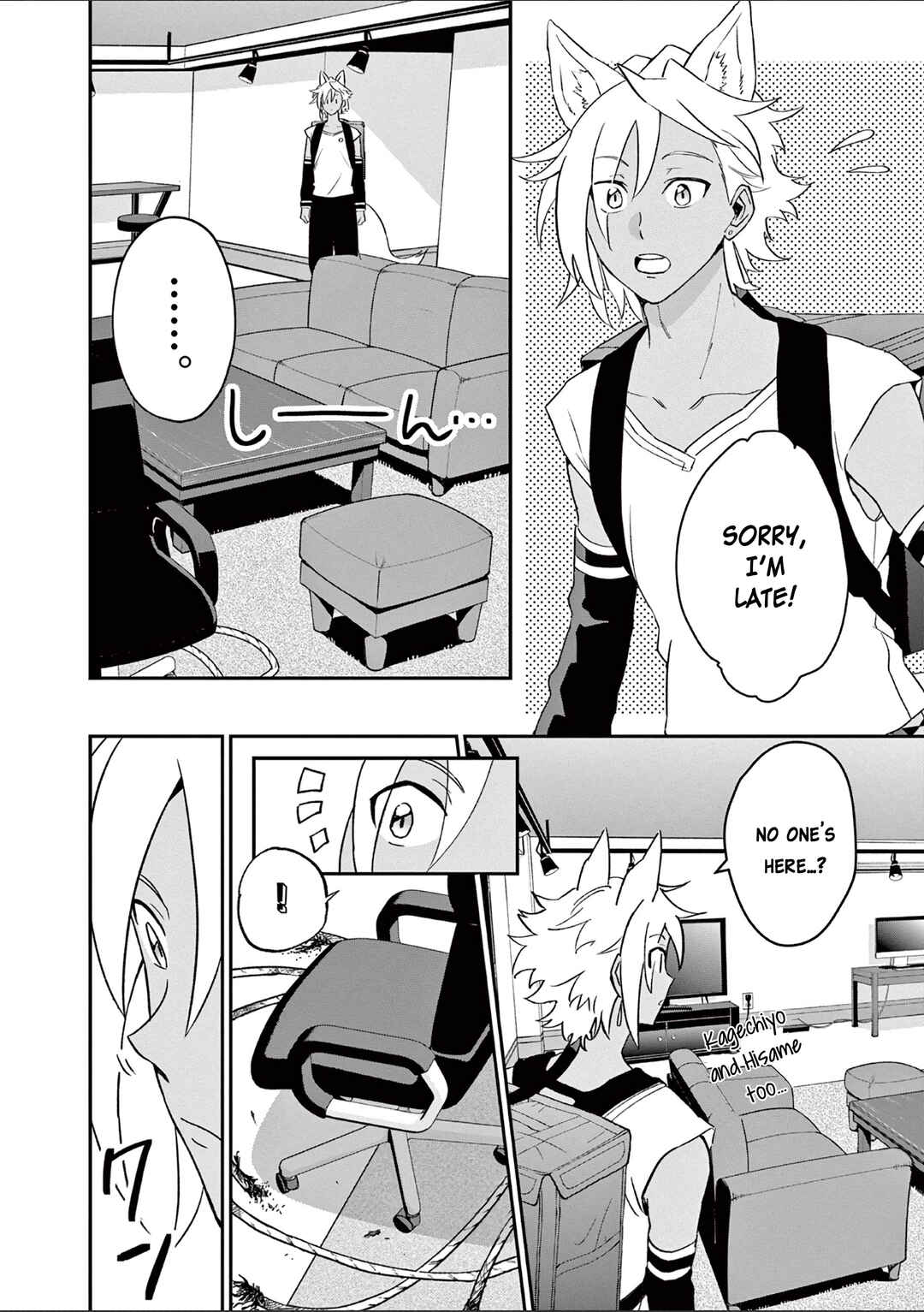 Page 4 Chapter 5 Karekore
