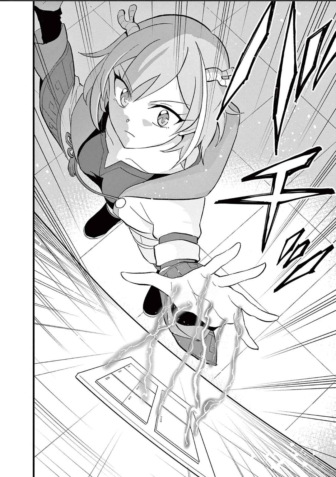 Page 20 Chapter 2 Karekore