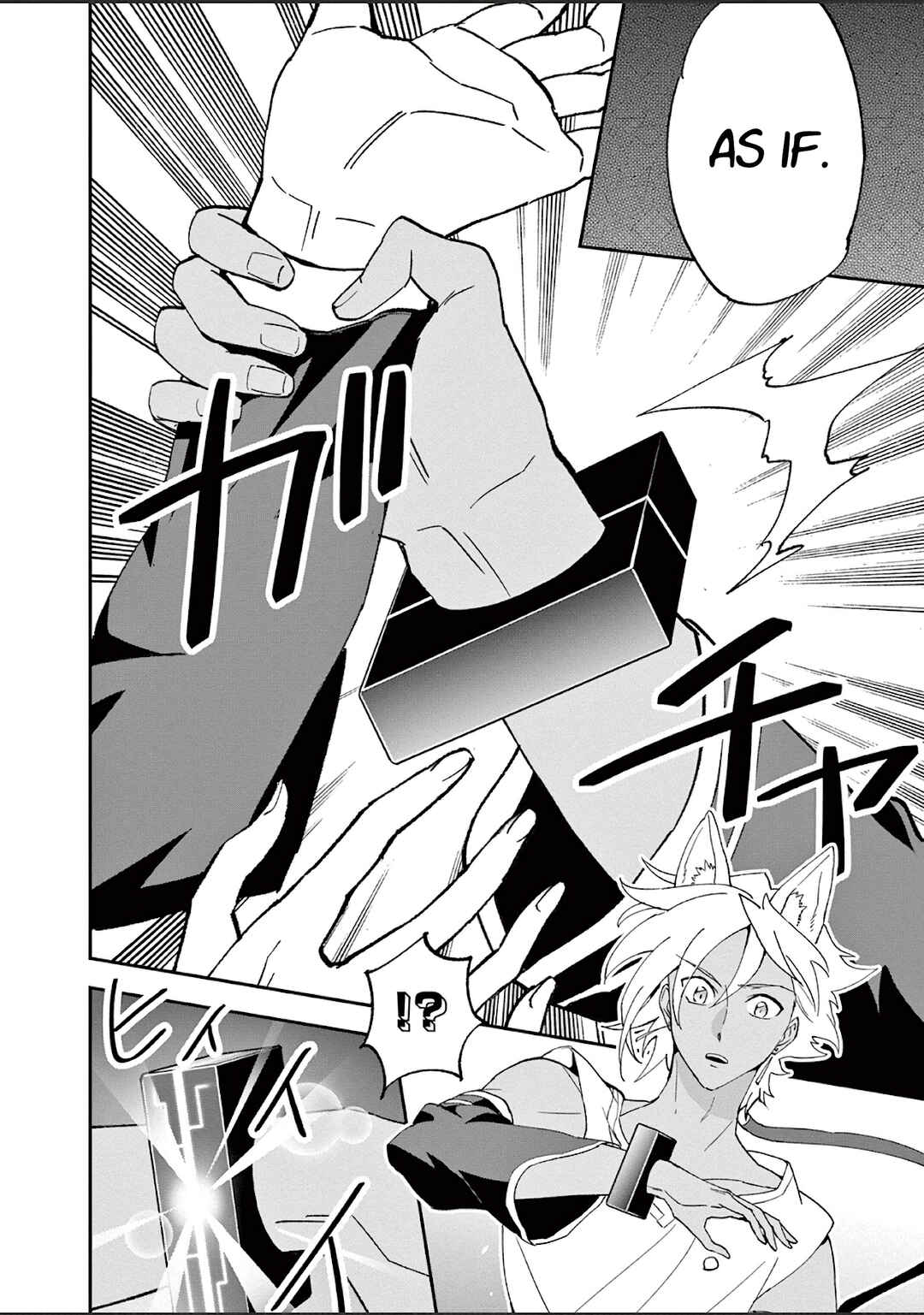 Page 6 Chapter 6 Karekore
