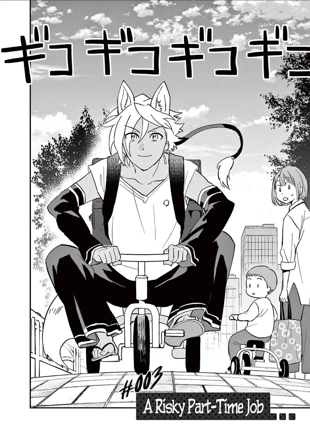 Page 2 Chapter 3 Karekore