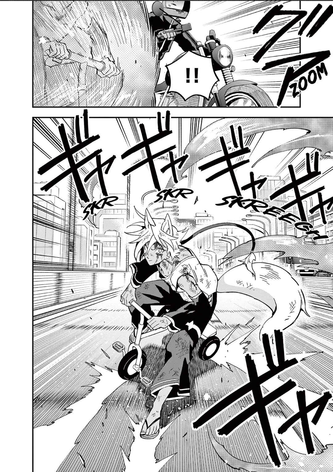 Page 26 Chapter 3 Karekore