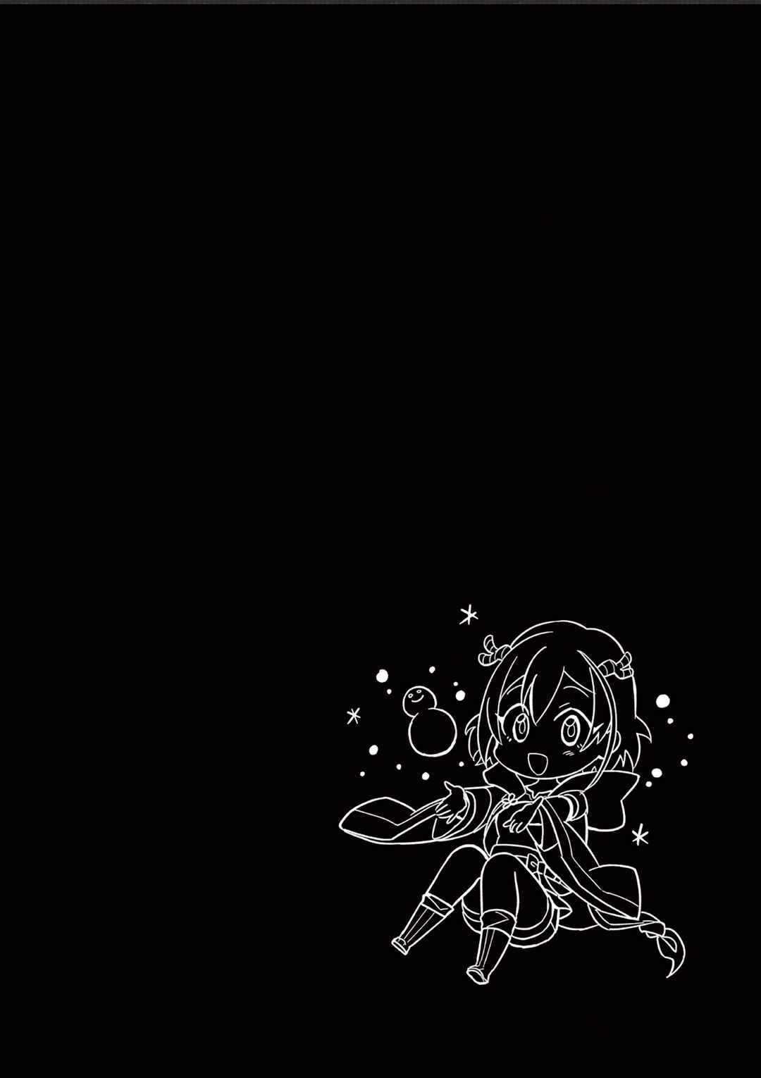 Page 12 Chapter 4 Karekore